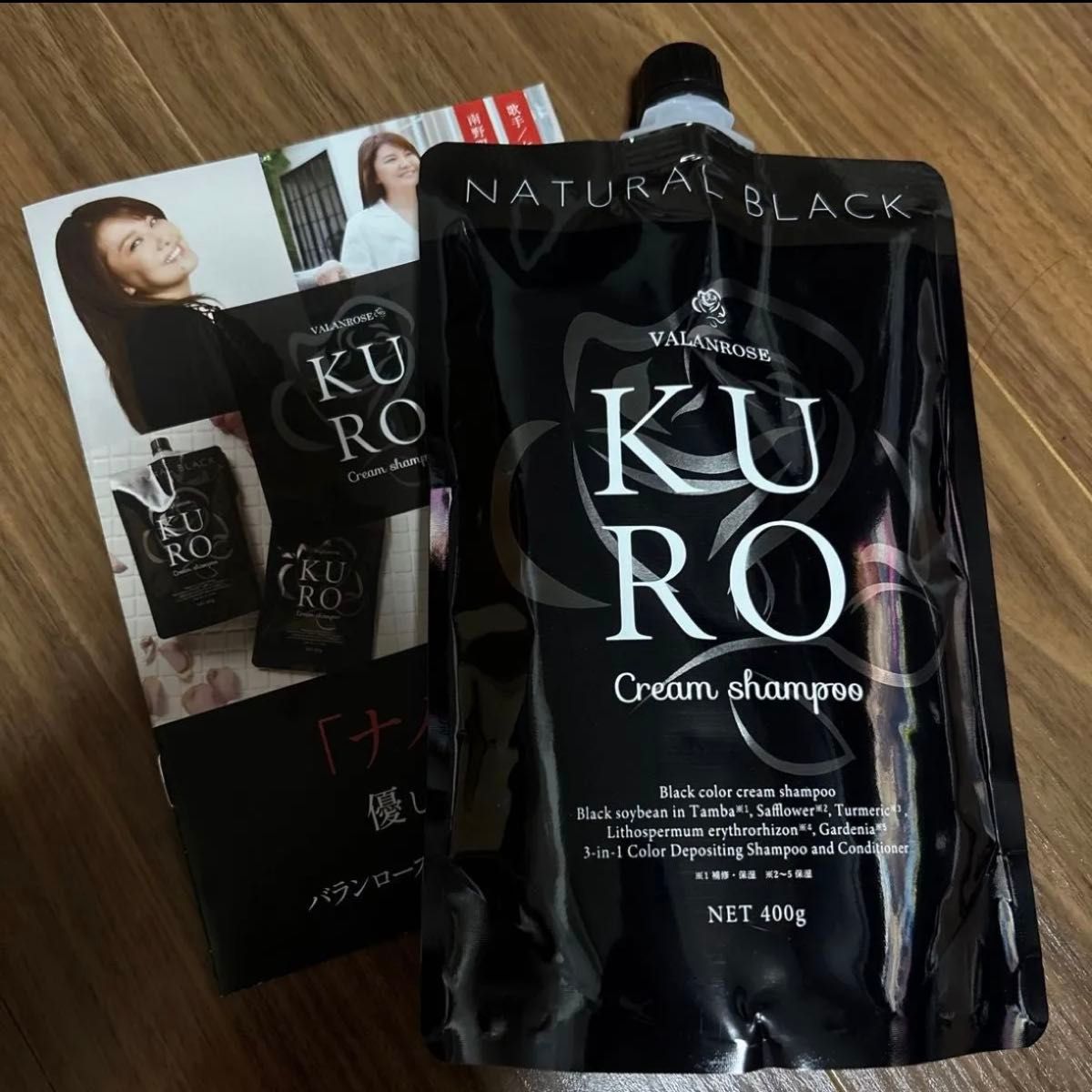 新品 バランローズ KURO クリームシャンプー ナチュラルブラック〈ヘア