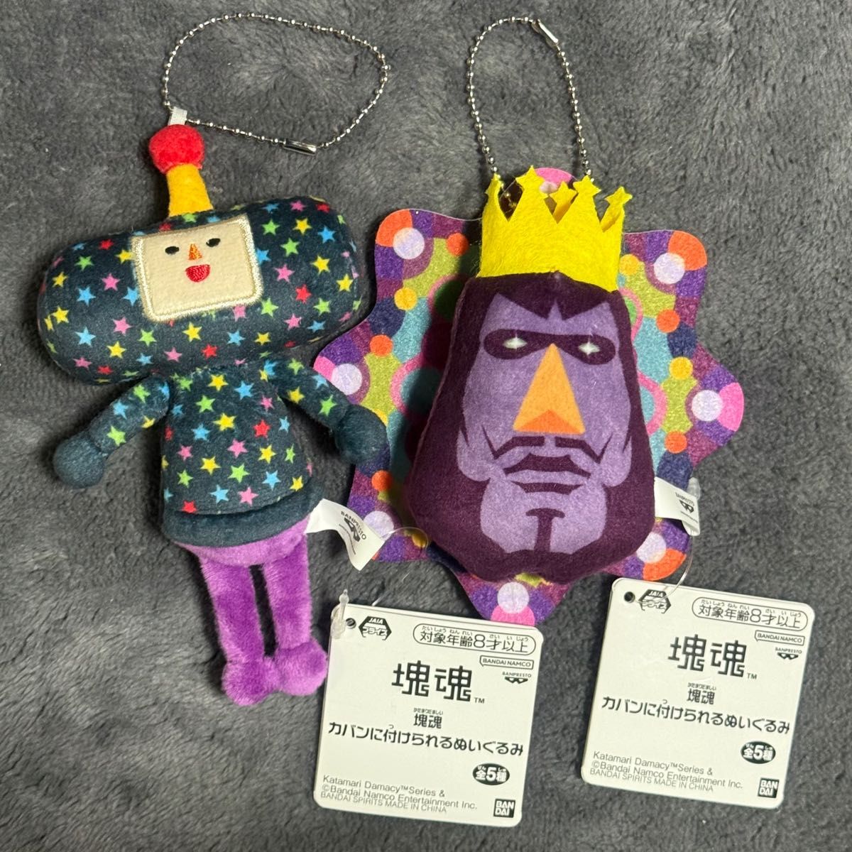 塊魂 カバンに付けられるぬいぐるみ ディップ・王様 2種セット｜Yahoo