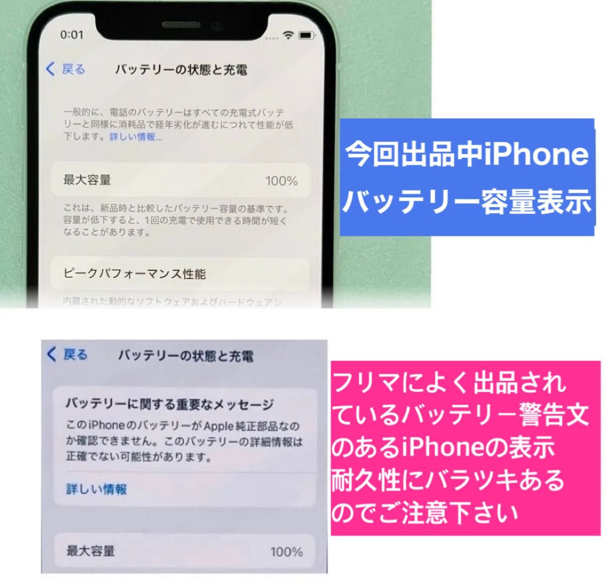 極美品 iPhone13 512GB スターライト バッテリー新品100% SIMフリー