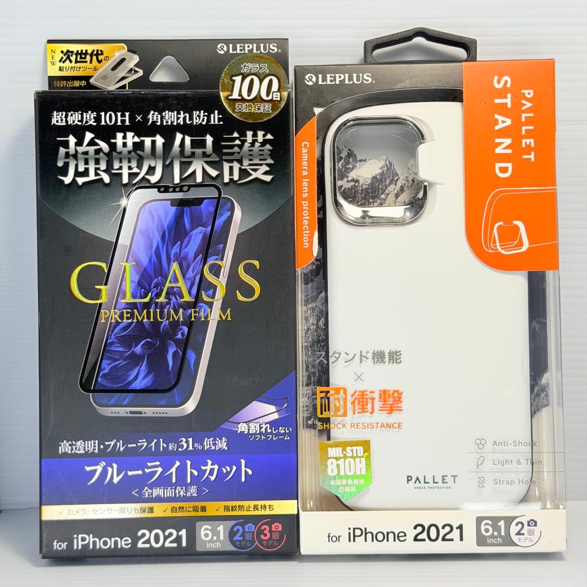 極美品 iPhone13 512GB スターライト バッテリー新品100% SIMフリー