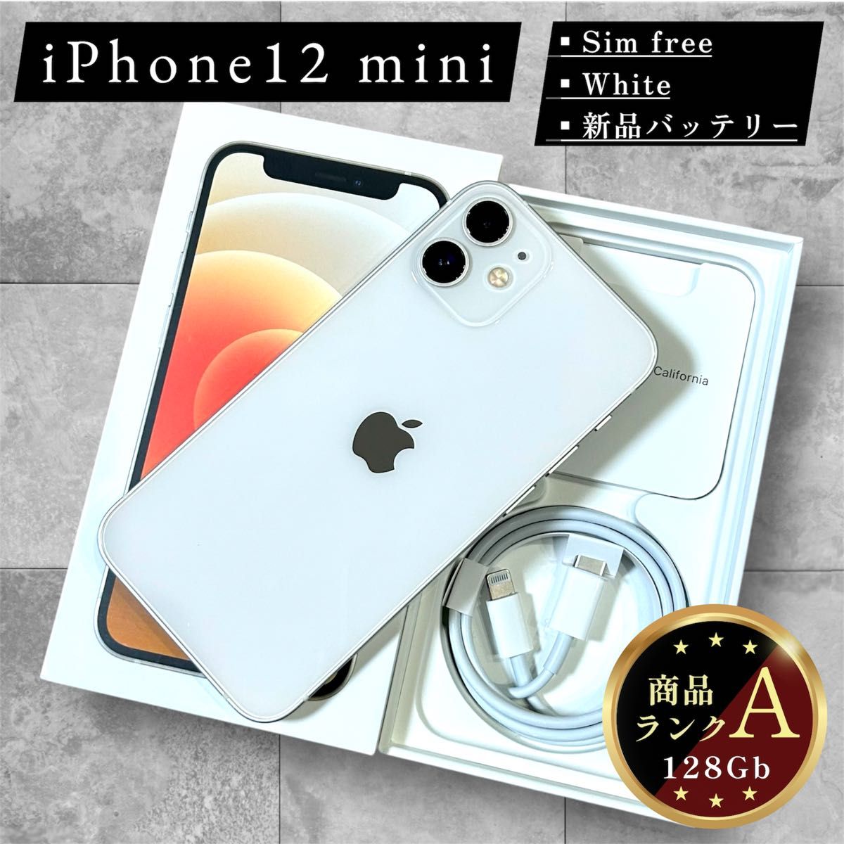 早い者勝ち【美品】Apple iPhone 12 mini 本体 128GB SIMフリー