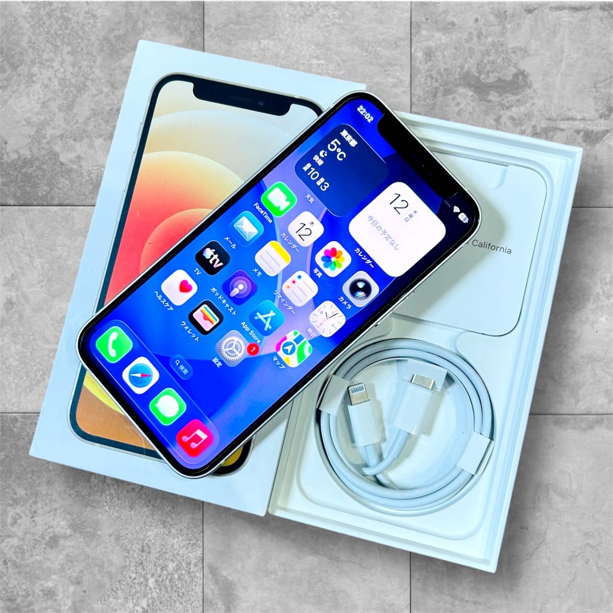 早い者勝ち【美品】Apple iPhone 12 mini 本体 128GB SIMフリー