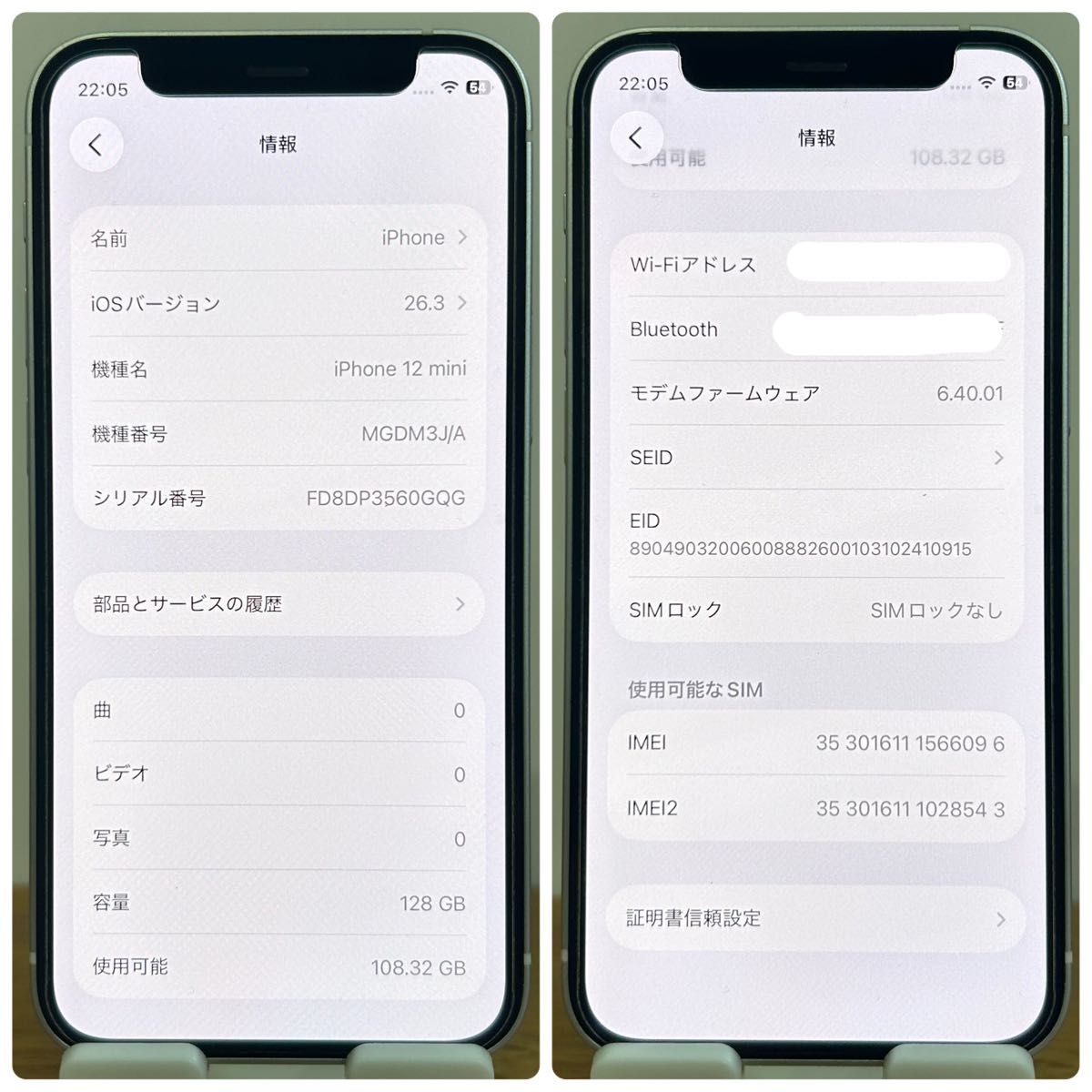 早い者勝ち【美品】Apple iPhone 12 mini 本体 128GB SIMフリー