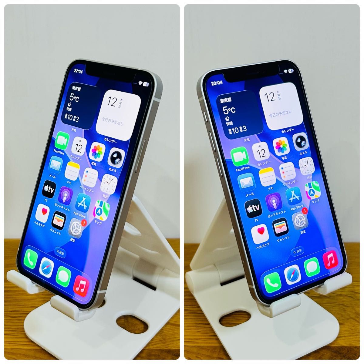 早い者勝ち【美品】Apple iPhone 12 mini 本体 128GB SIMフリー