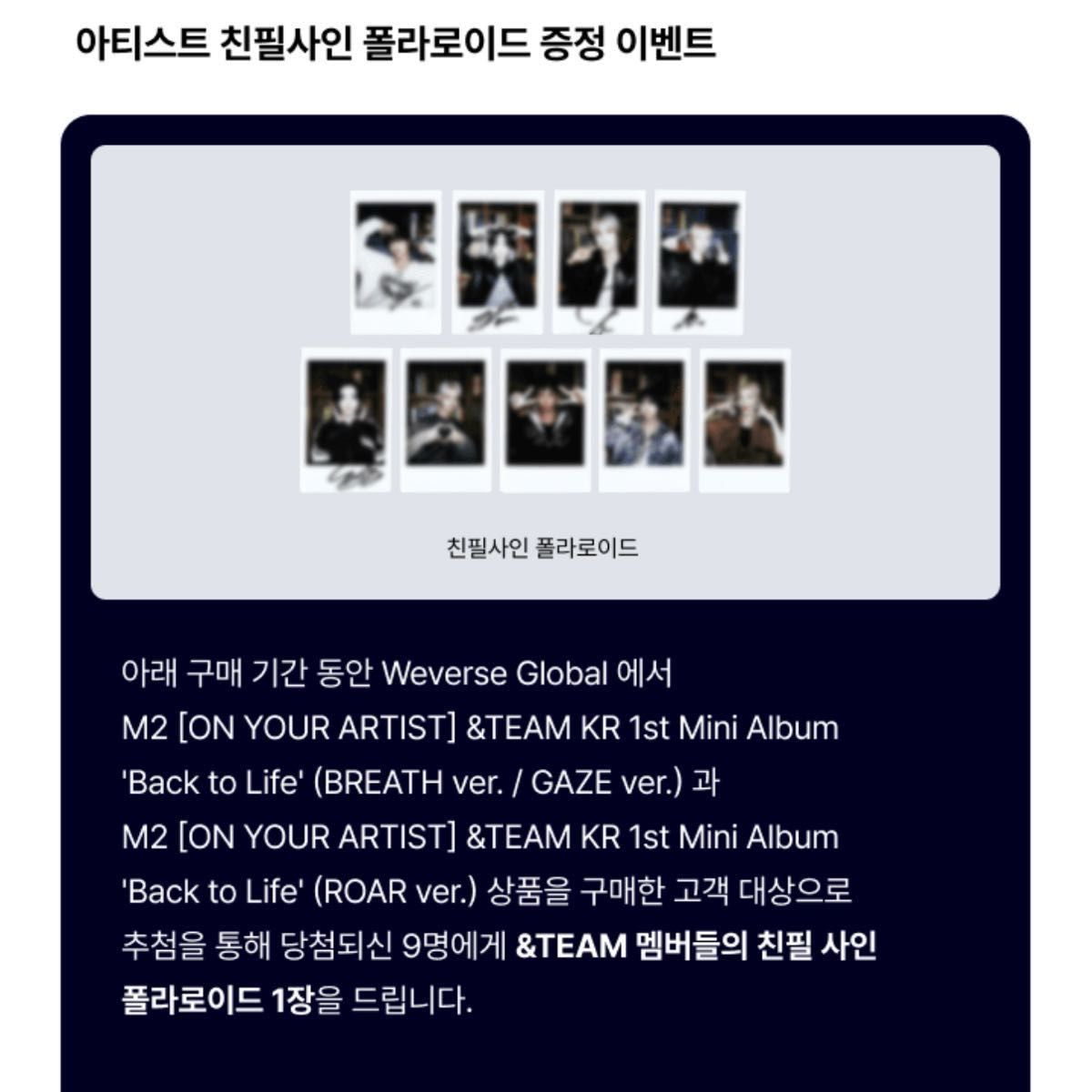 &TEAM ニコラス サイン チェキ｜Yahoo!フリマ（旧PayPayフリマ）