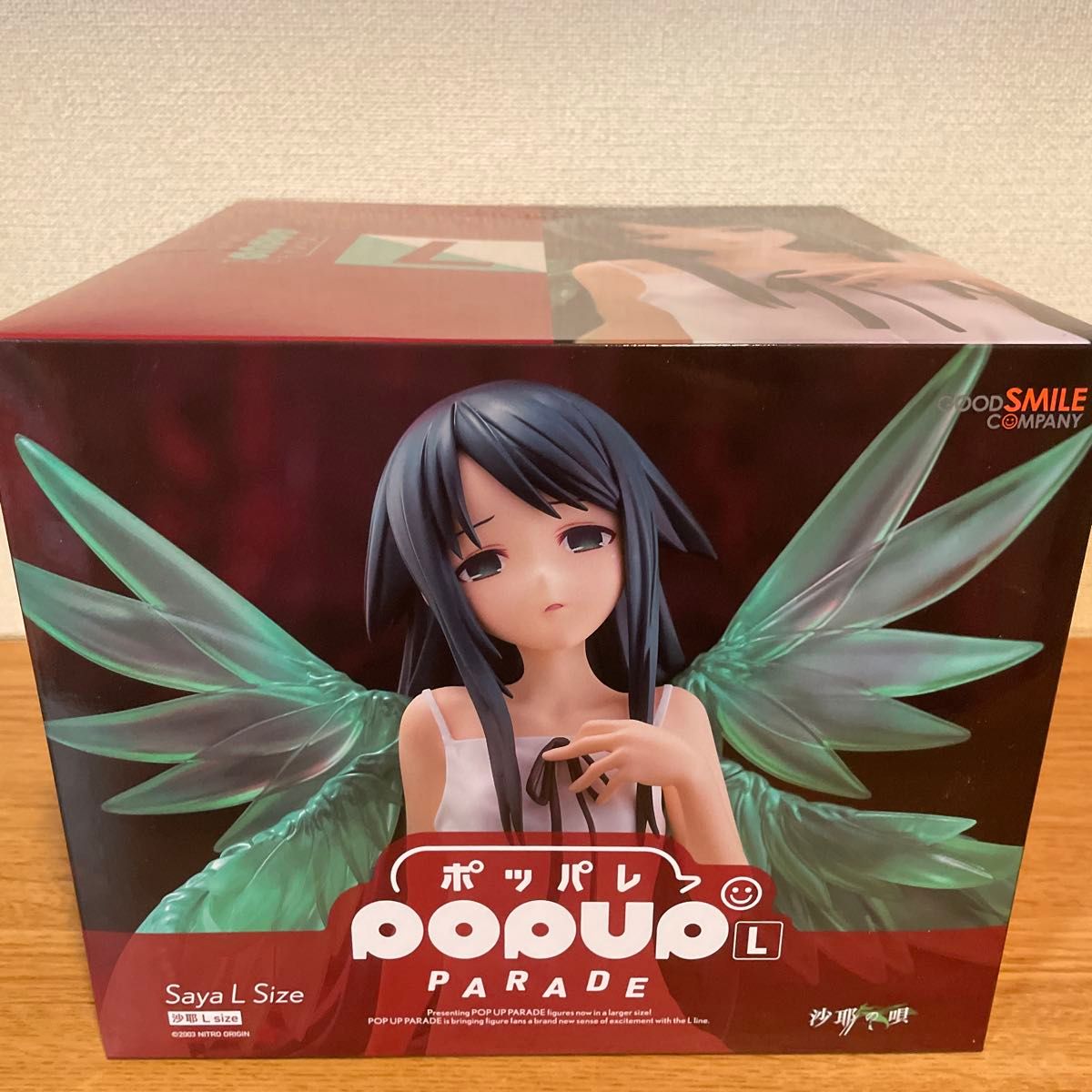 新品未開封】沙耶の唄 フィギュア pop up PARADE L｜Yahoo!フリマ（旧