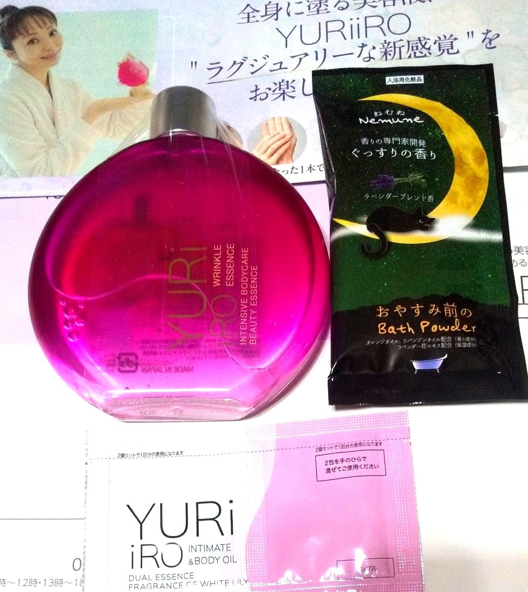 YURiiROユリイロ 薬用リンクルエッセンスACC《ローション》100ml+ユリ