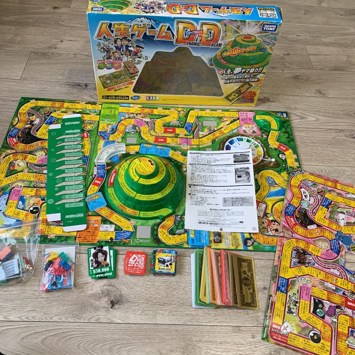 人生ゲーム 人生ゲームダイナミックドリーム タカラトミー｜Yahoo
