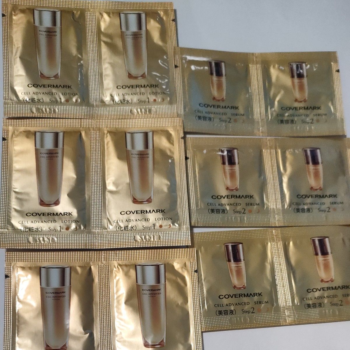 カバーマーク セルアドバンスト ローション セラム サンプルセット 12