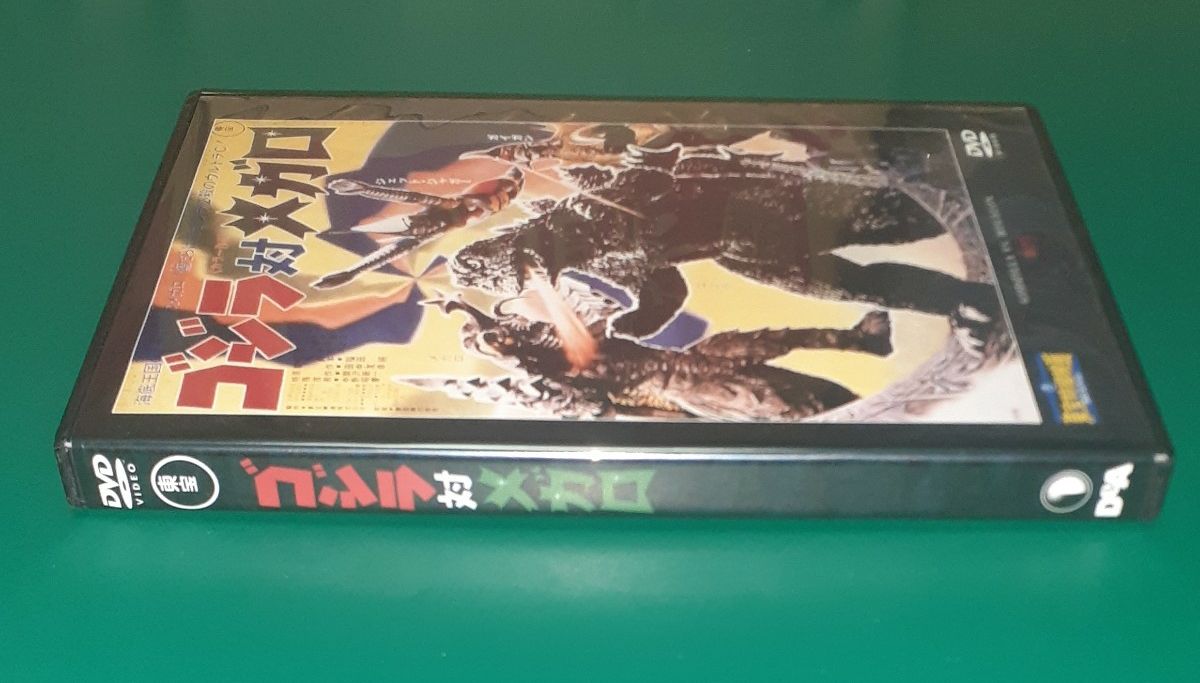 東宝特撮映画DVDコレクション ゴジラ対メガロ｜Yahoo!フリマ（旧PayPay