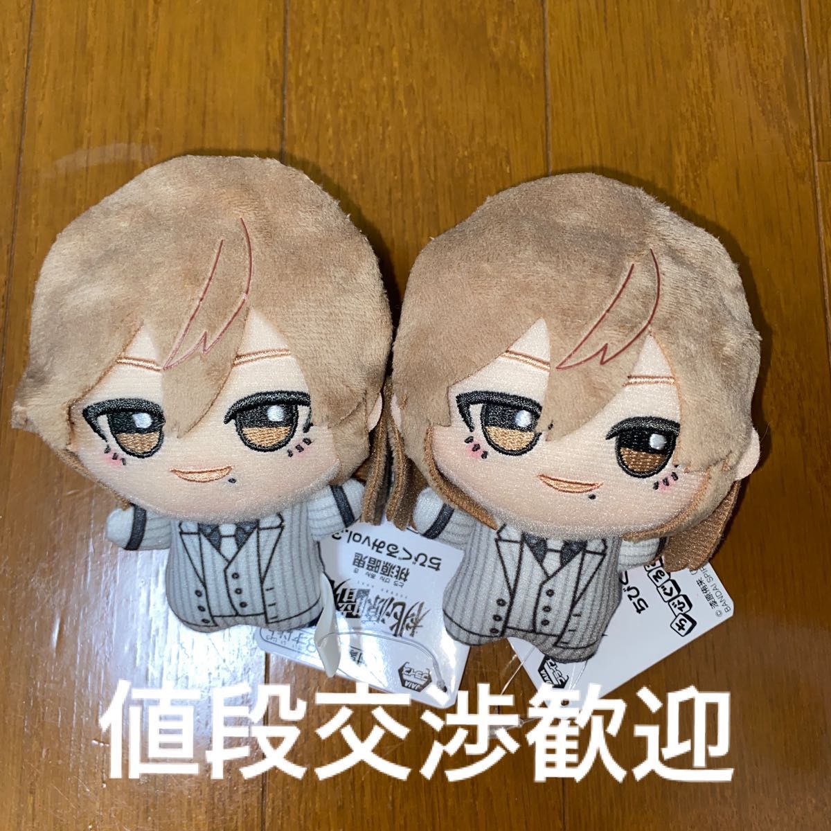 桃源暗鬼 ちびぐるみ 桃寺神門 ぬいぐるみ マスコット 2点セット