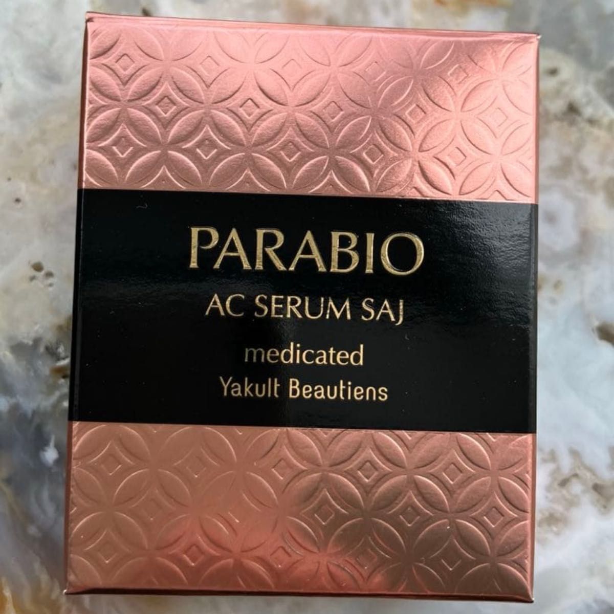 パラビオACセラムサイ 8gお試し品 ヤクルト化粧品｜Yahoo!フリマ（旧