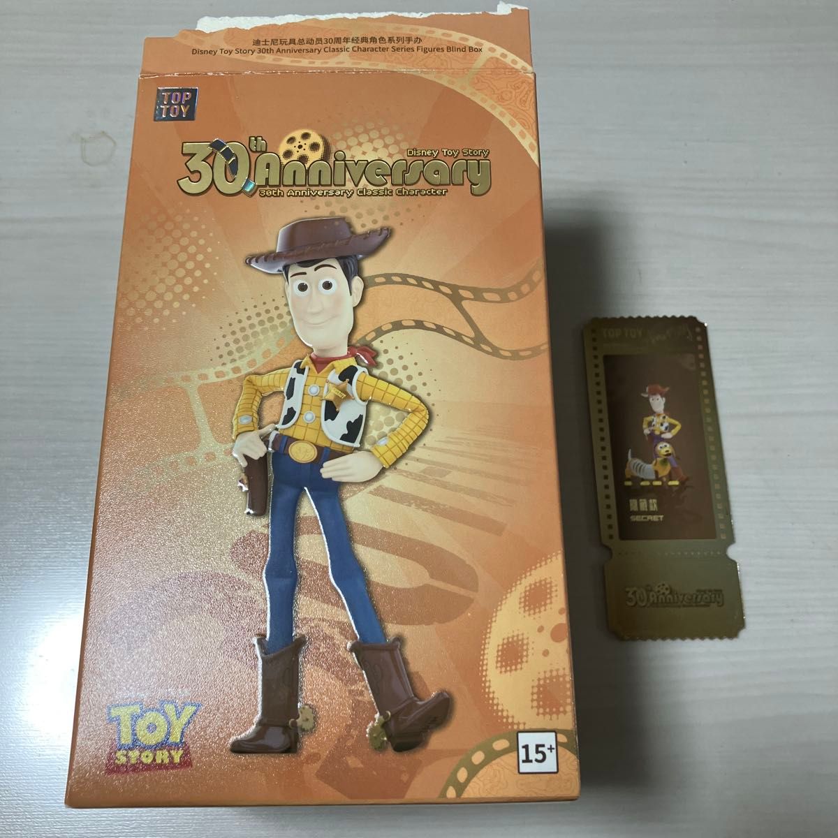 トイストーリー 30周年 フィギュア シークレット ウッディ スリンキー