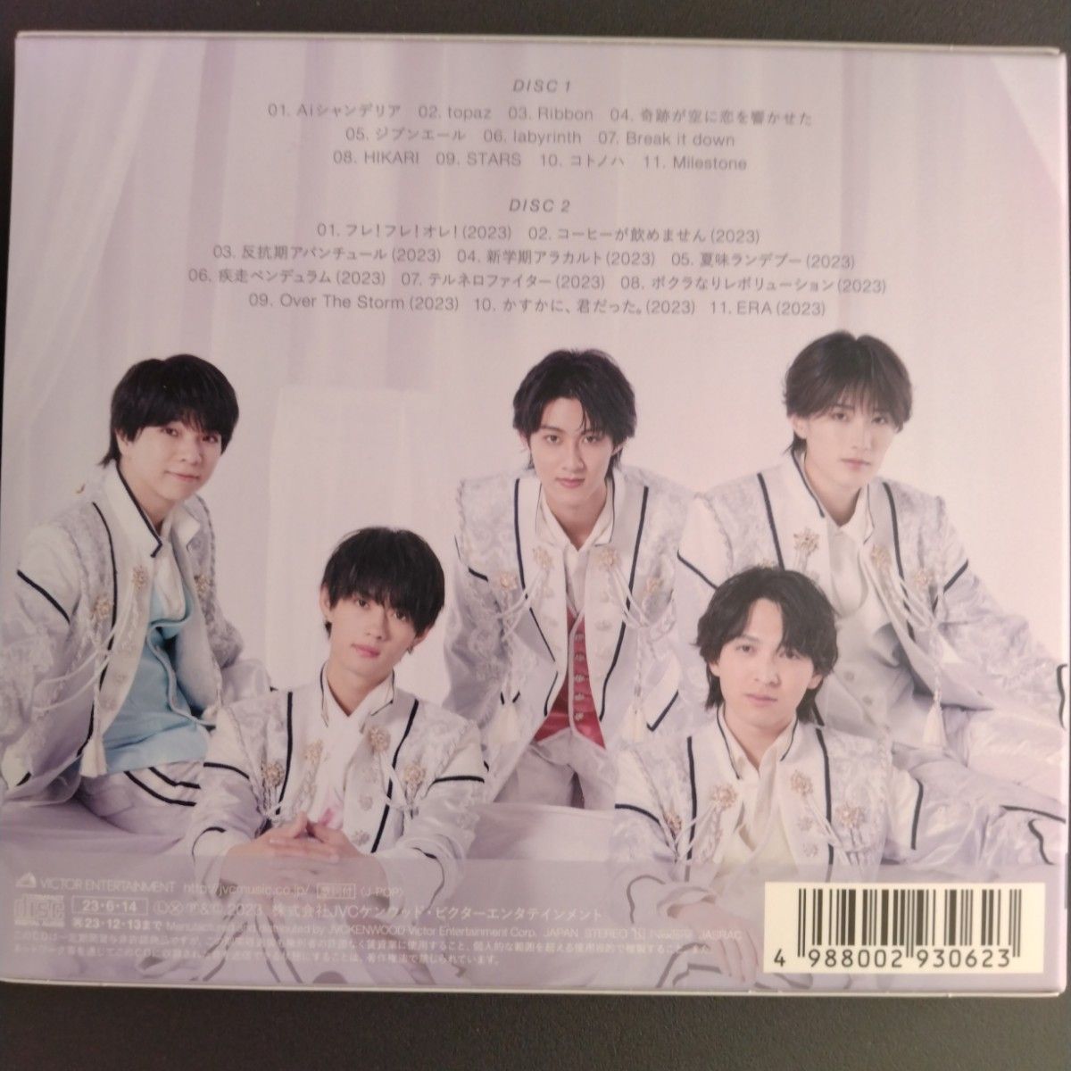Jewel (初回限定盤B) M LK｜Yahoo!フリマ（旧PayPayフリマ）