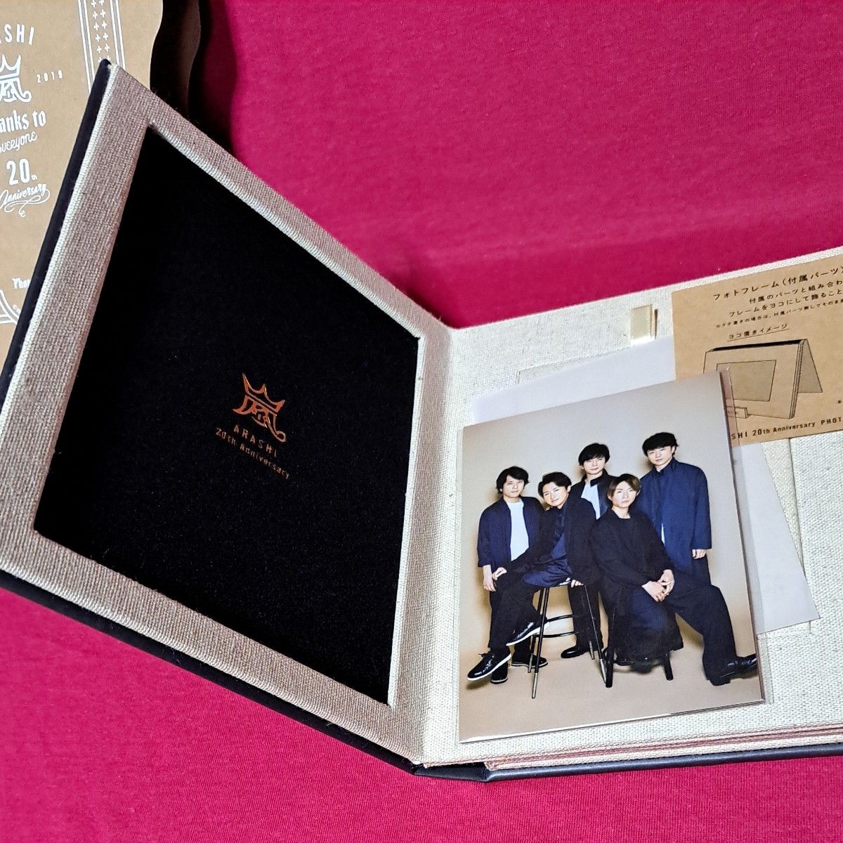 嵐 ARASHI 20th Anniversary Photo Frame Book フォトフレーム｜Yahoo