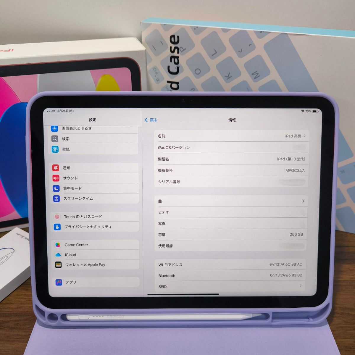 iPad 第10世代 10 9インチ 256GB Keyboard タッチペン｜Yahoo!フリマ