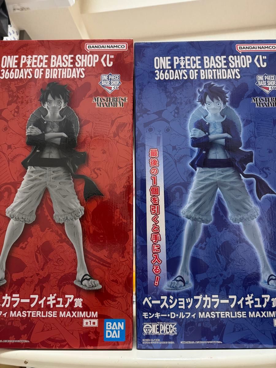 ルフィ コミックスカラー ラストワンカラー 2体セット ベースショップ