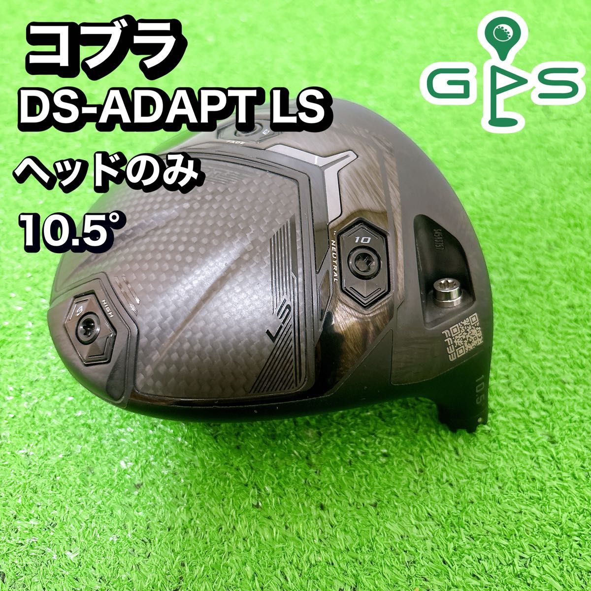 コブラ DS-ADAPT LS ドライバー ヘッドのみ｜Yahoo!フリマ（旧PayPay