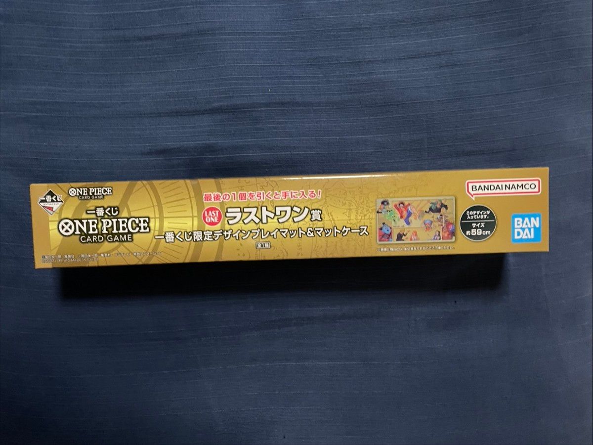 一番くじ ワンピース カードゲーム ラストワン賞 プレイマット&マット