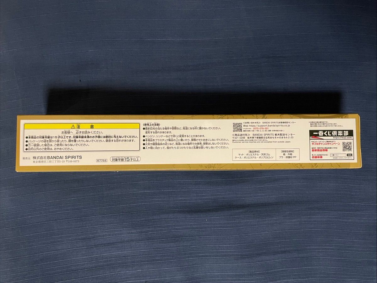 一番くじ ワンピース カードゲーム ラストワン賞 プレイマット&マット