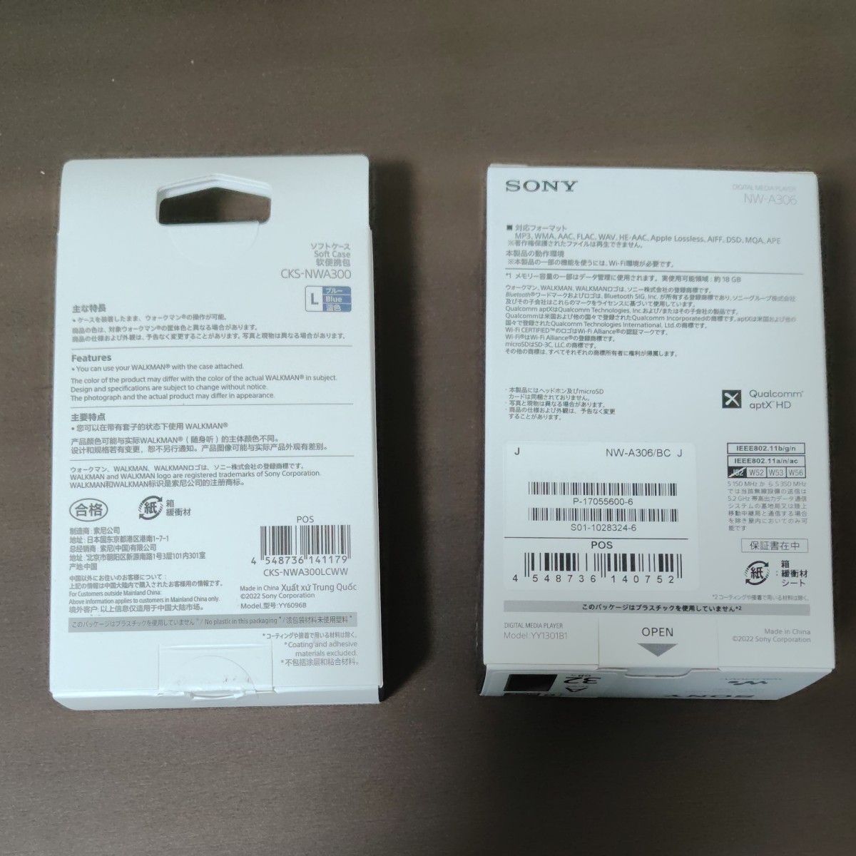 SONY WALKMAN NW-A306 32GB ブラック 純正ケース付き ＋ microSDカード