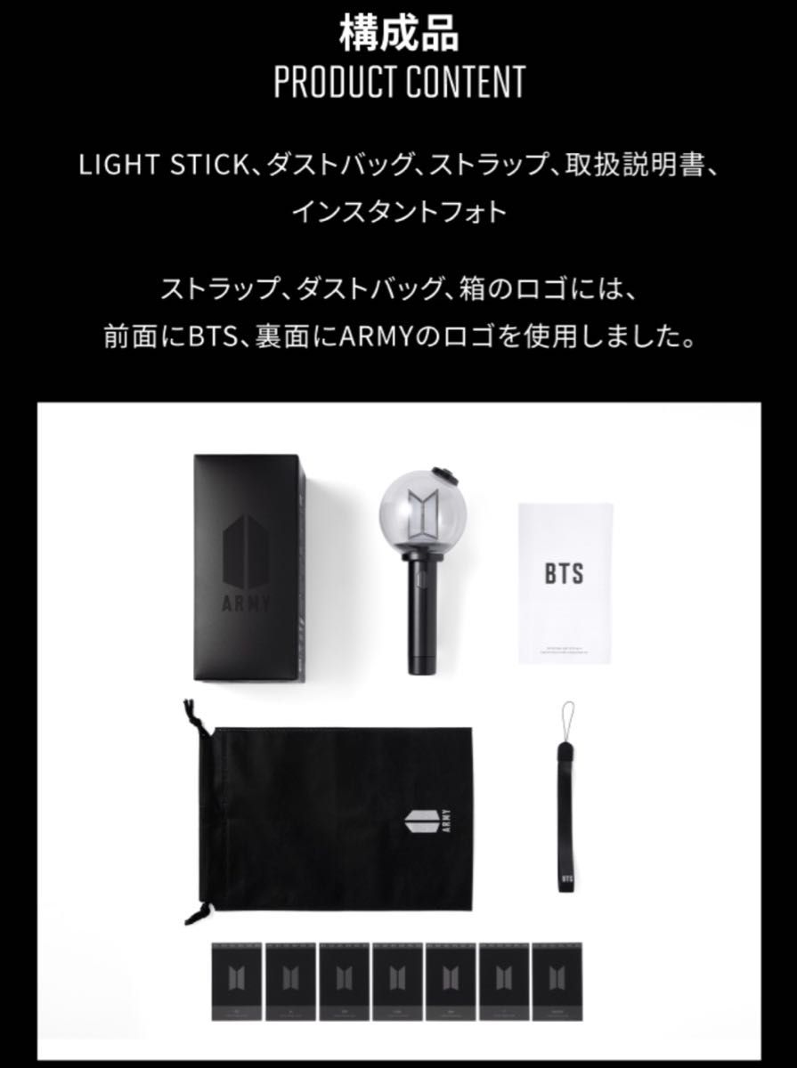 BTS ペンライト アミボム light stick ver3. ver.4 アミボム VER.4