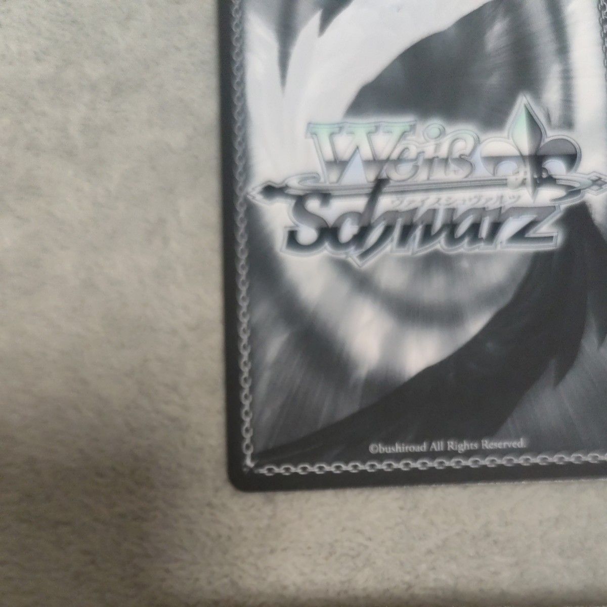 ヴァイスシュヴァルツ 雪あたりの季節 浅倉透 SP サイン シャニマス