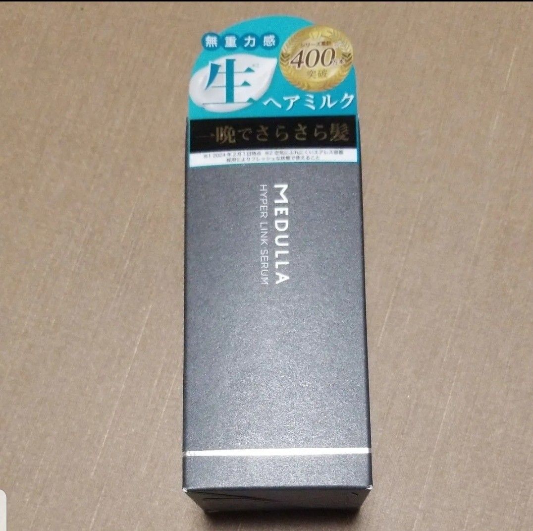 新品 MEDULLA メデュラ ハイパーリンクセラム 55ml ヘアミルク｜Yahoo
