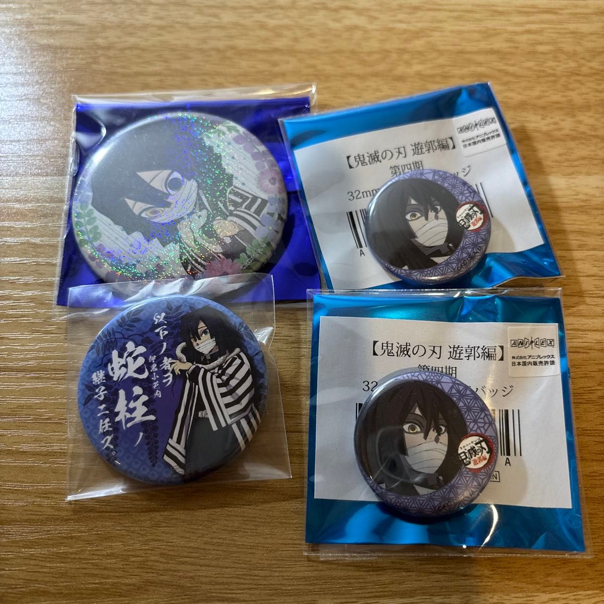 鬼滅の刃 ufotable 缶バッジ 伊黒小芭内｜Yahoo!フリマ（旧PayPayフリマ）