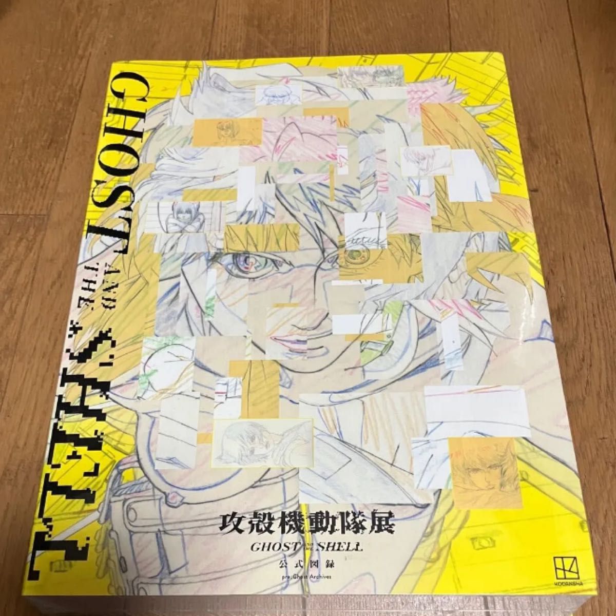 会場限定 攻殻機動隊展 図録 公式図録 攻殻機動隊｜Yahoo!フリマ（旧