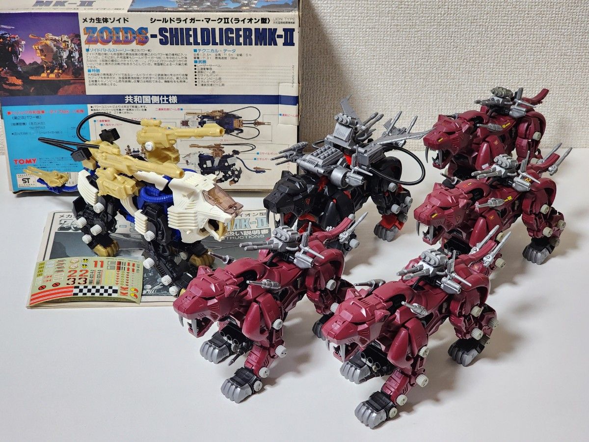 メカ生体ゾイド サーベルタイガー グレートサーベル シールドライガー