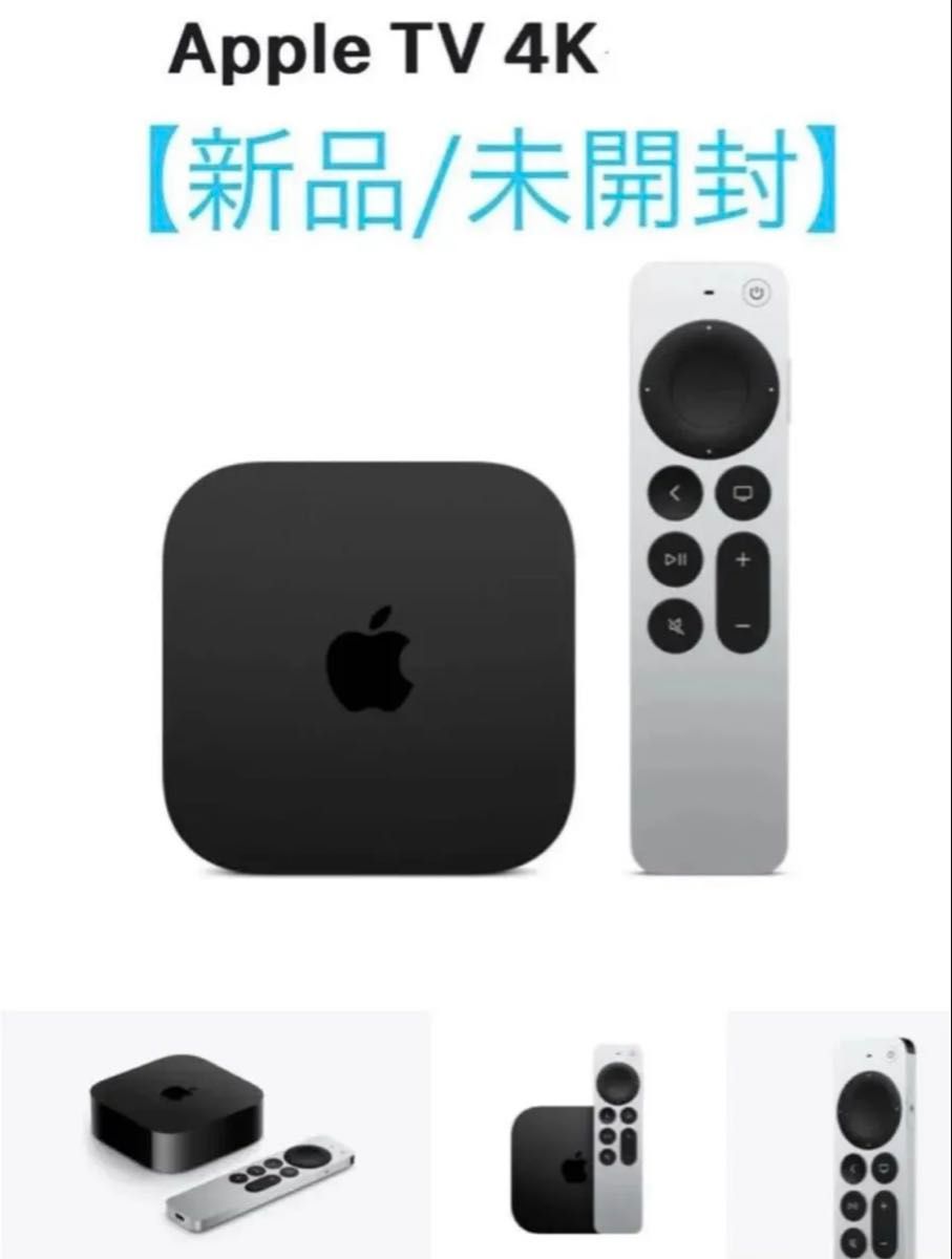 Apple TV 【新品／未開封】最新モデル Wi-Fi+Ethernet 4K 128GB｜Yahoo