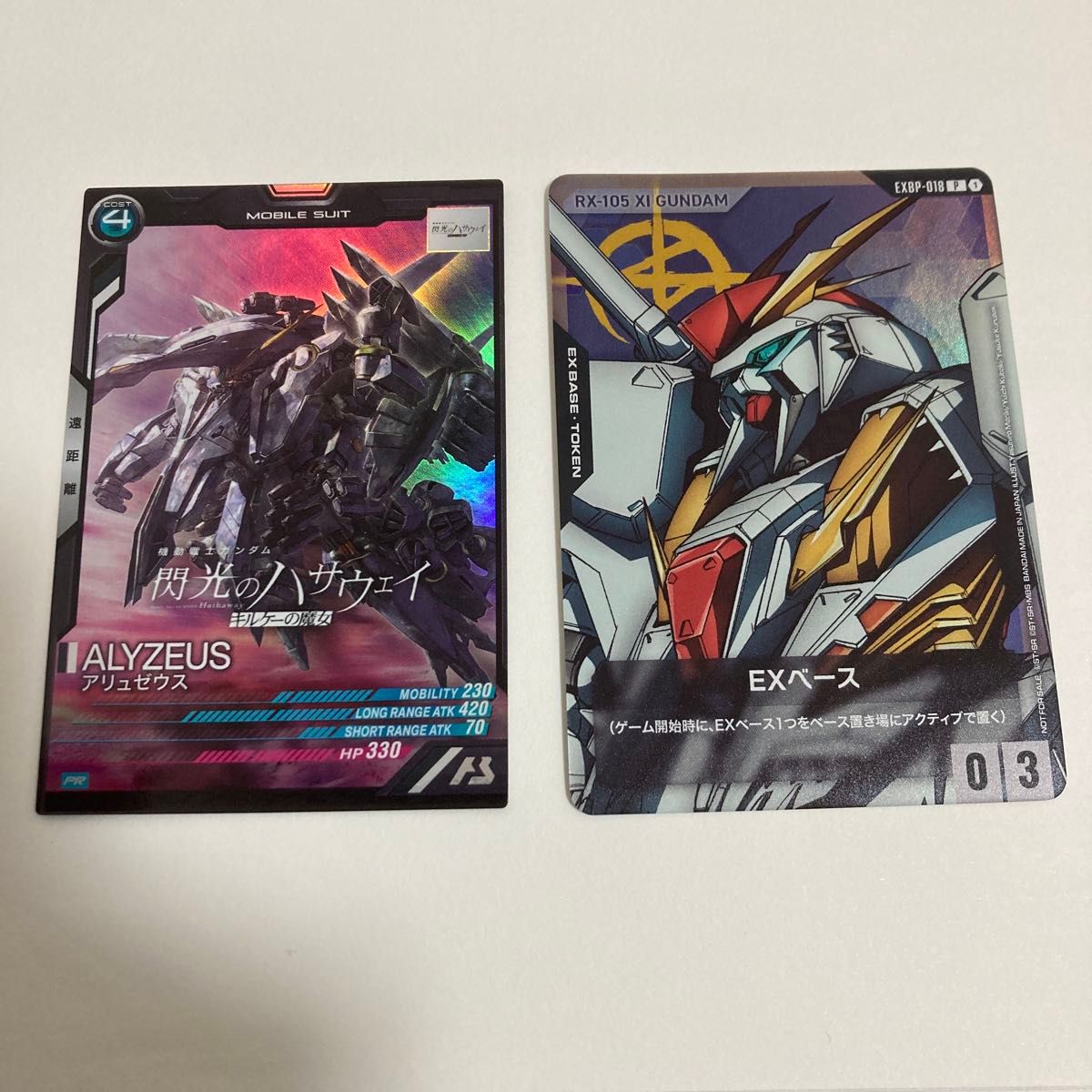 映画 機動戦士ガンダム 閃光のハサウェイ キルケーの魔女 入場者特典 2