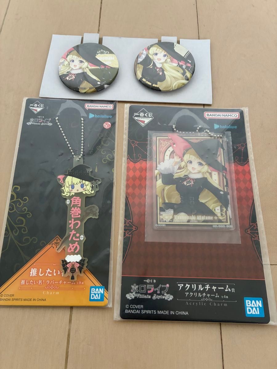 ホロライブ 一番くじ 角巻わため 3点セット｜Yahoo!フリマ（旧PayPay