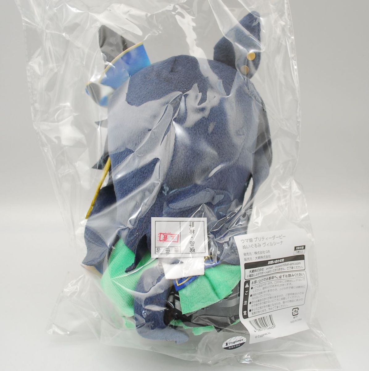 C107 新作 新品未開封・即納・国内正規品】 ぬいぐるみ ヴィルシーナ