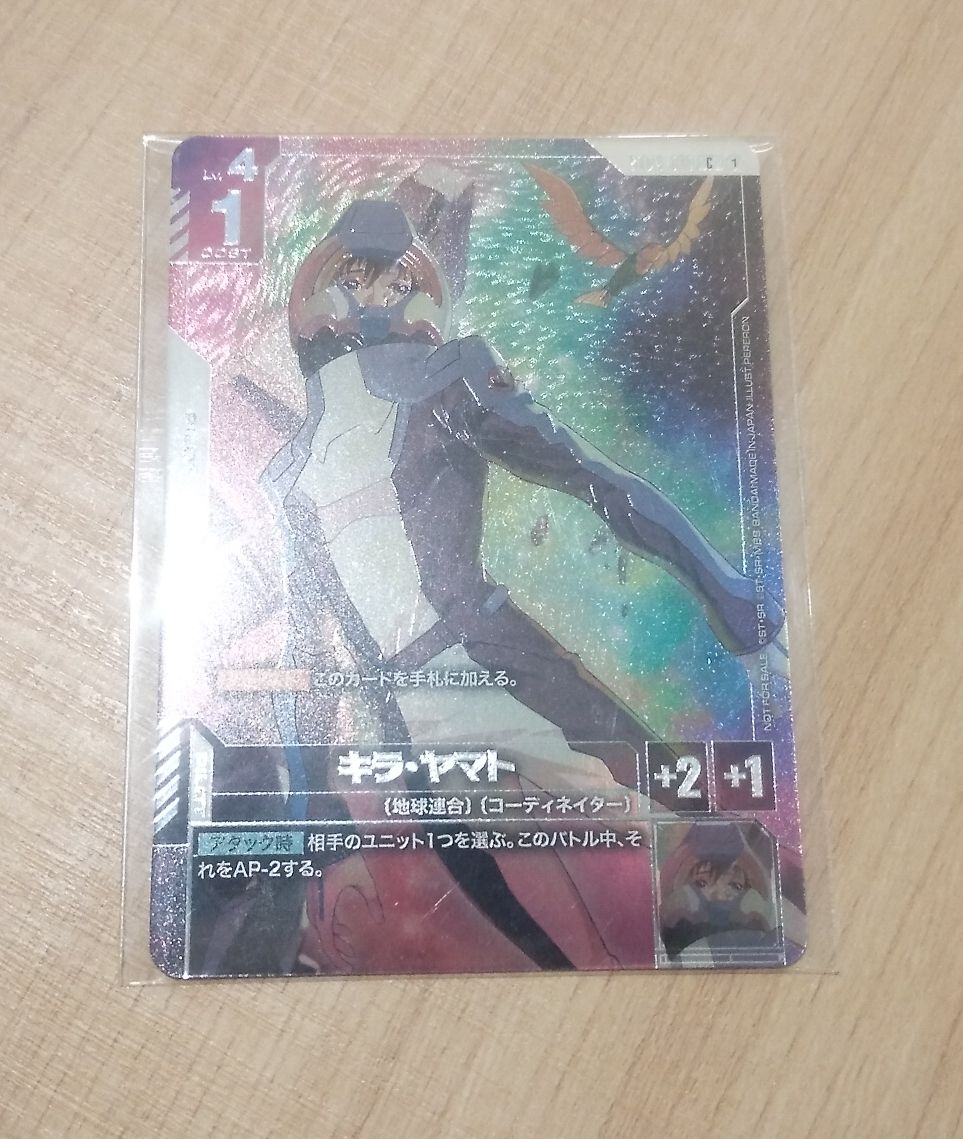 ニュータイプチャレンジベスト8プロモ キラ・ヤマト 未開封 ガンダム