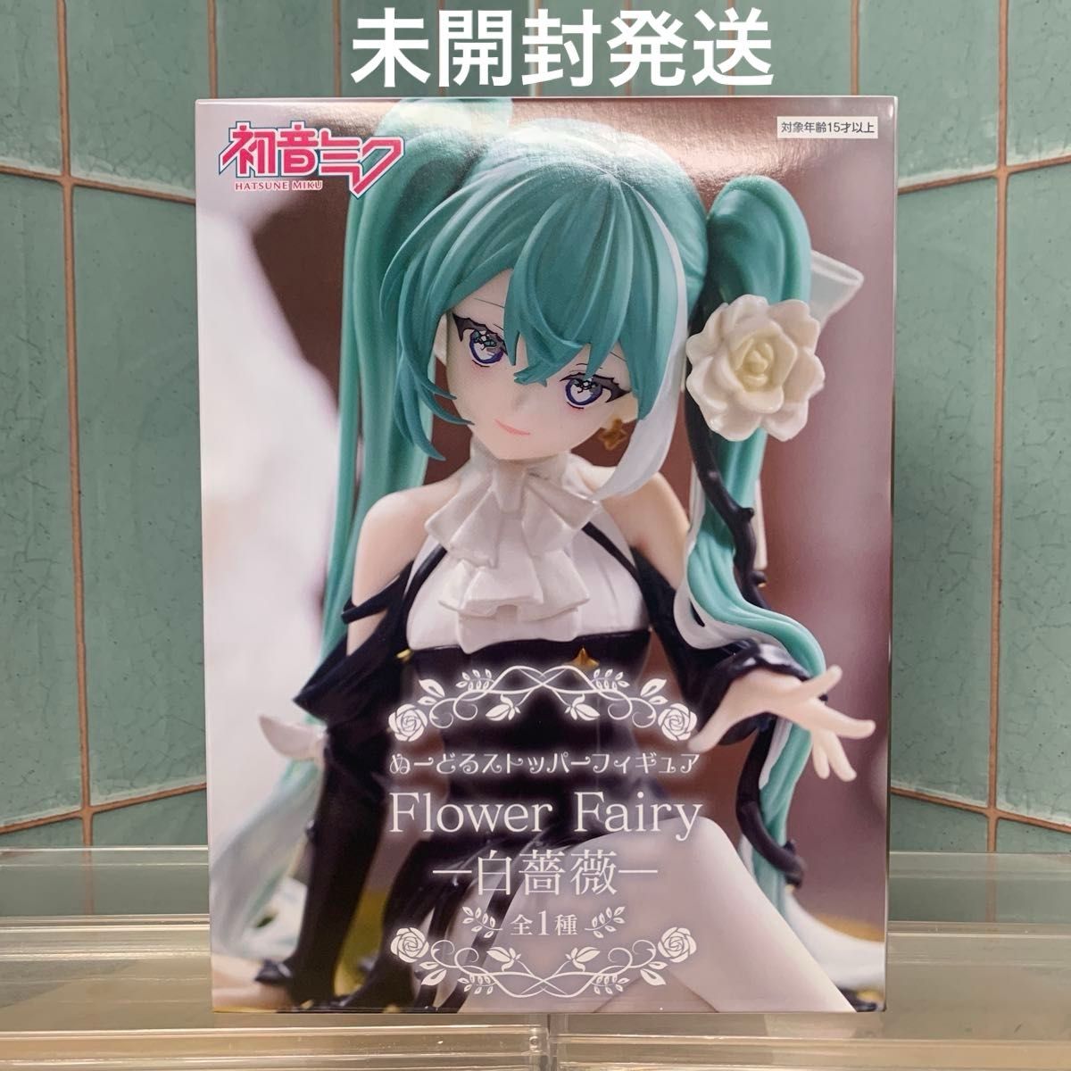 初音ミク ぬーどるストッパーフィギュア Flower Fairy 白薔薇 未開封