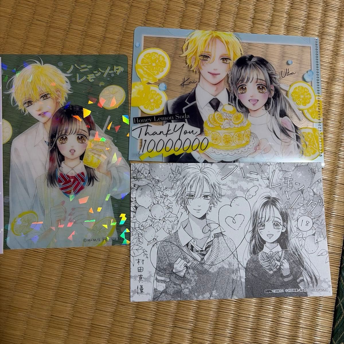 ハニーレモンソーダ 1〜27巻 ＋ Side Stories ＋ 小説 ＋ 特典｜Yahoo