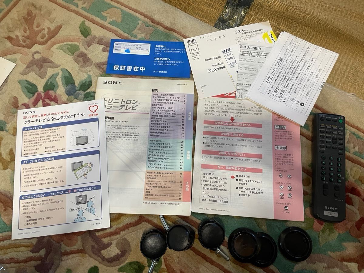 SONY トリニトロンカラーテレビ KV-28SF3｜Yahoo!フリマ（旧PayPayフリマ）