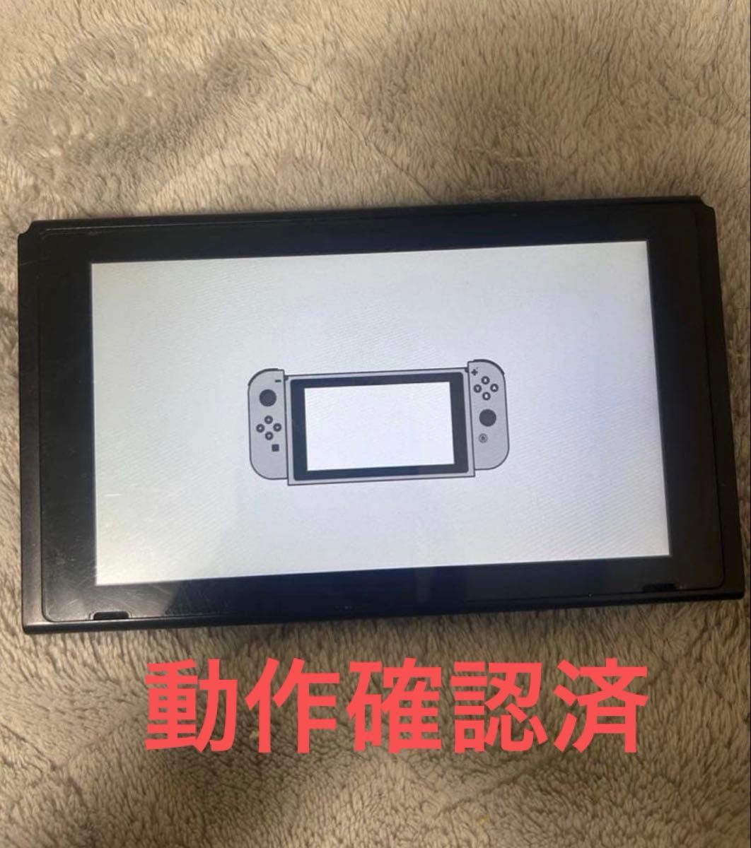 動作確認済】Switch 本体のみ ニンテンドースイッチ 任天堂 Nintendo