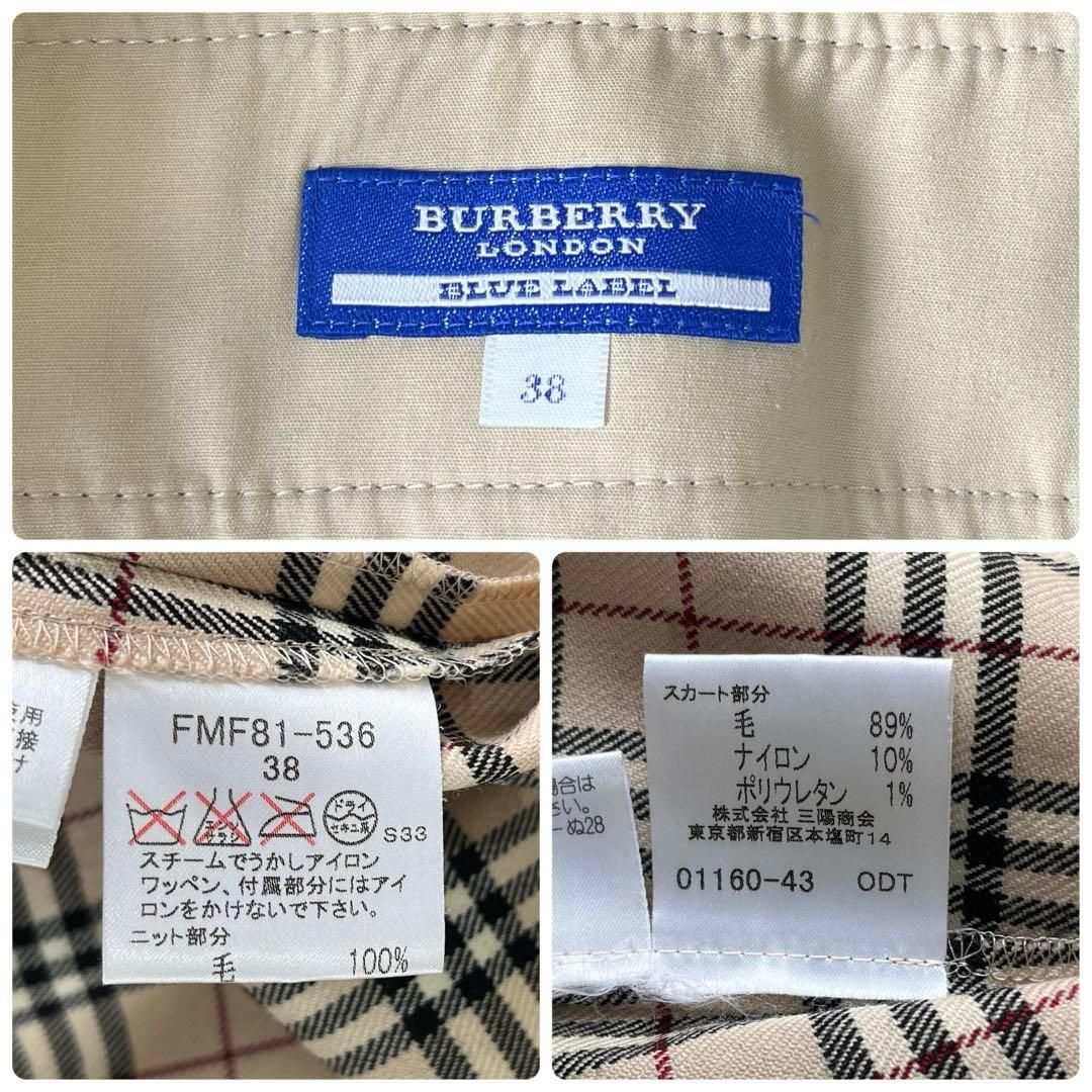 バーバリーブルーレーベル ボース刺繍 ニット切替 ノバチェック