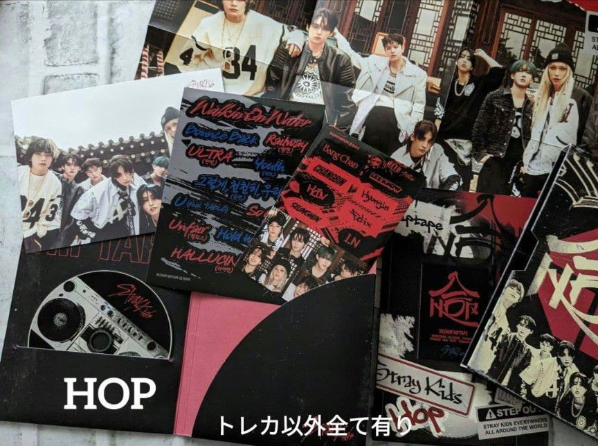 Stray Kids CDアルバム まとめ売り シーグリ日本2023 おまけトレカ数枚