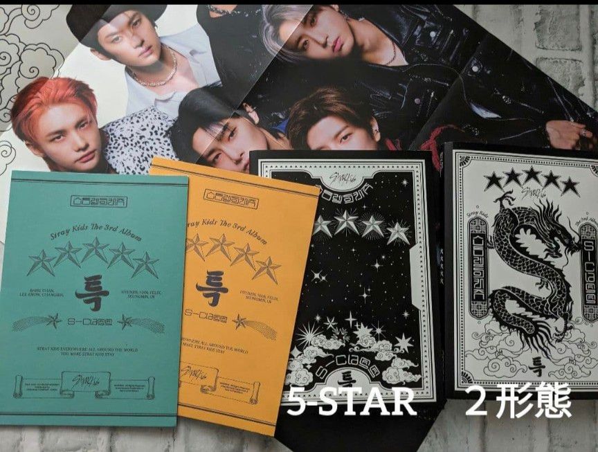 Stray Kids CDアルバム まとめ売り シーグリ日本2023 おまけトレカ数枚