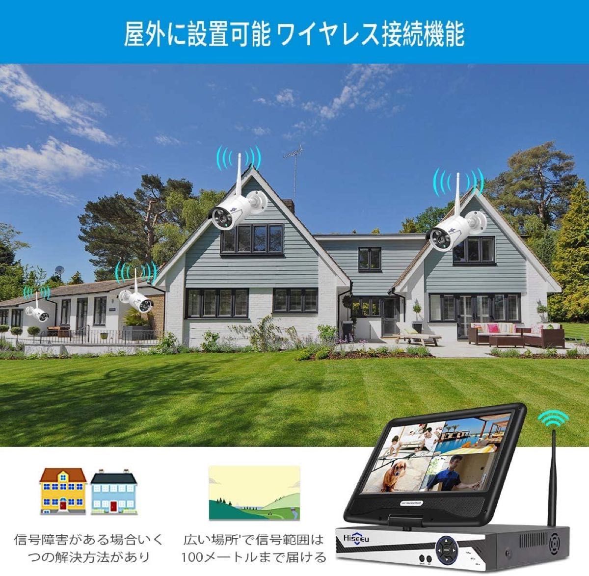 Aランク】モニター付き 1TBHDD内蔵NVR 500万画素カメラ4台セット 防犯