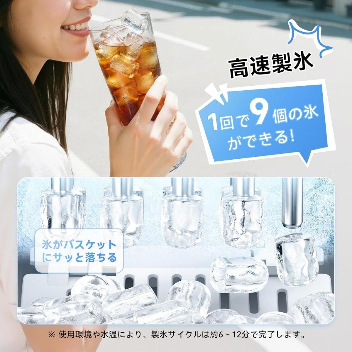 EUHOMY 製氷機 家庭用 高速 最短6分 自動洗浄 ハンドル付 ポータブル 1