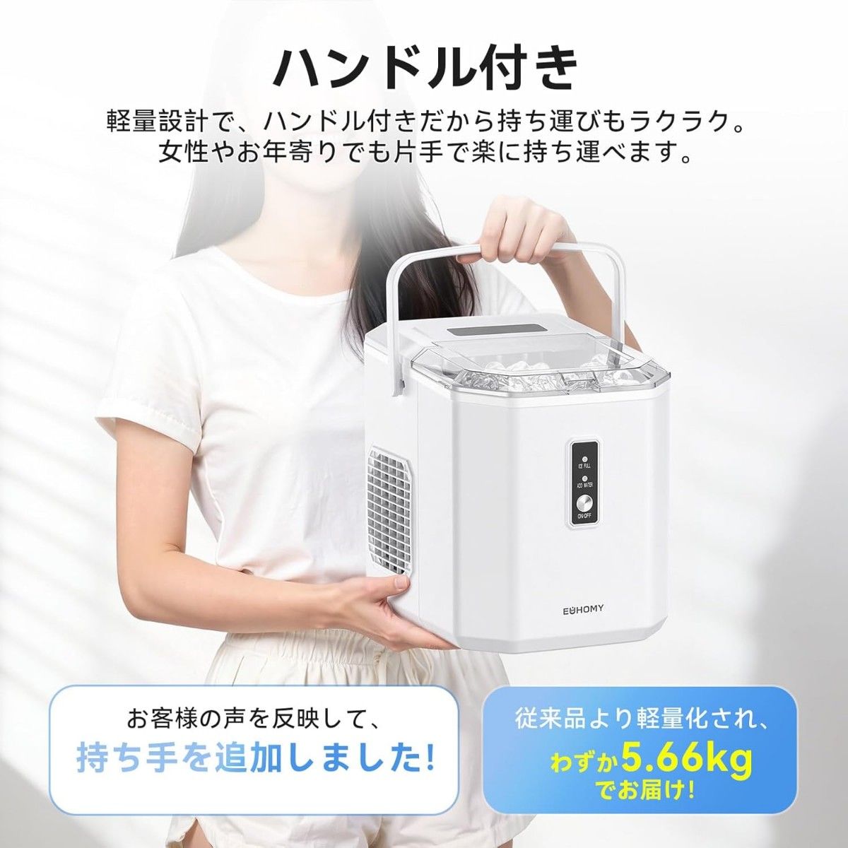 EUHOMY 製氷機 家庭用 高速 最短6分 自動洗浄 ハンドル付 ポータブル 1