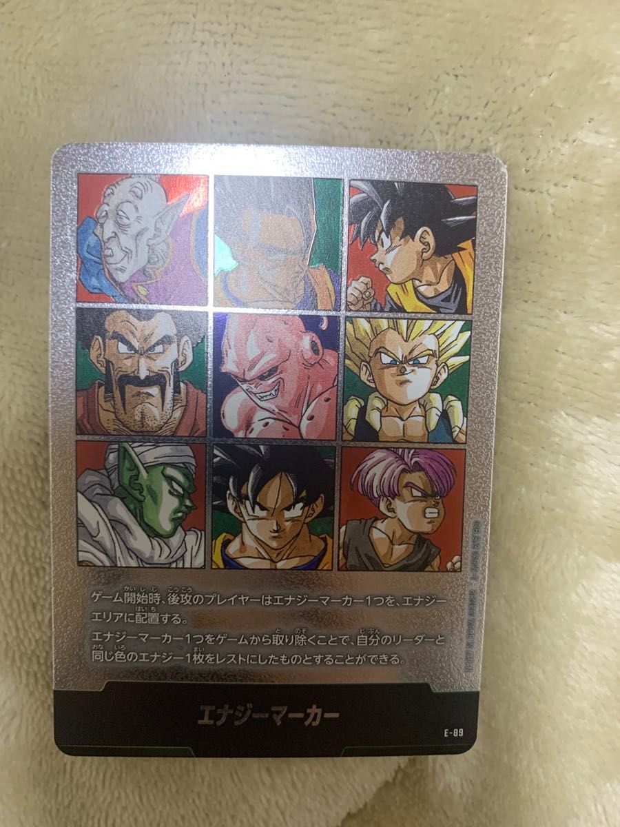 ドラゴンボール マンガブースター02 エナジーマーカー 41巻 E-89