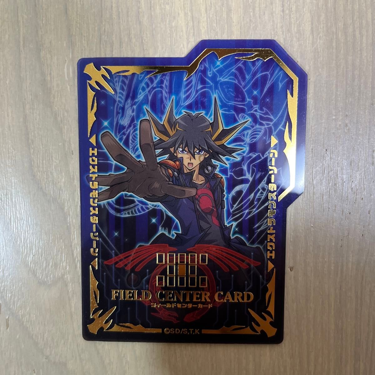 遊戯王 スターダスト・ドラゴン スリーブ プロテクター 70枚 未開封