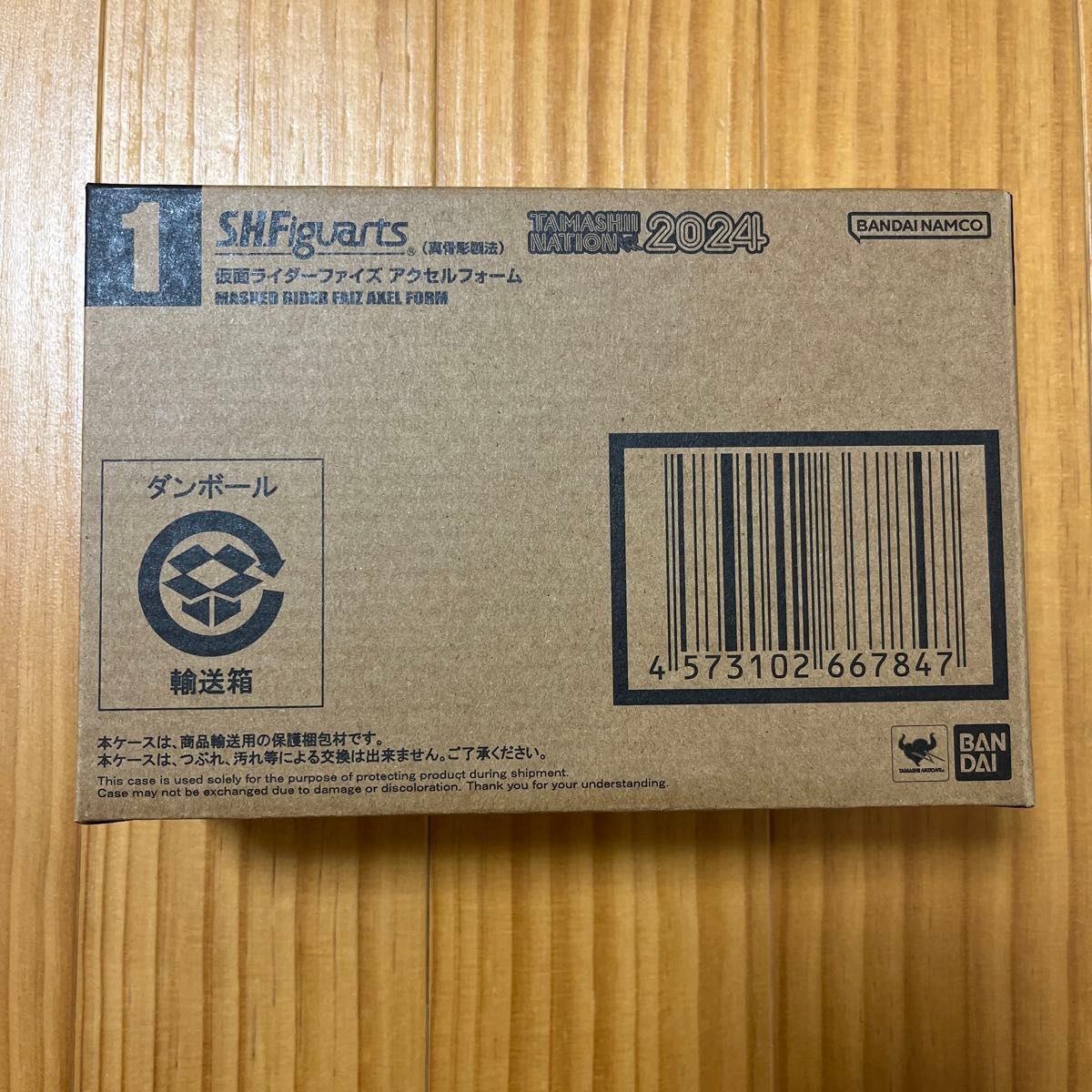 S H Figuarts 真骨彫製法 仮面ライダーファイズ アクセルフォーム 輸送