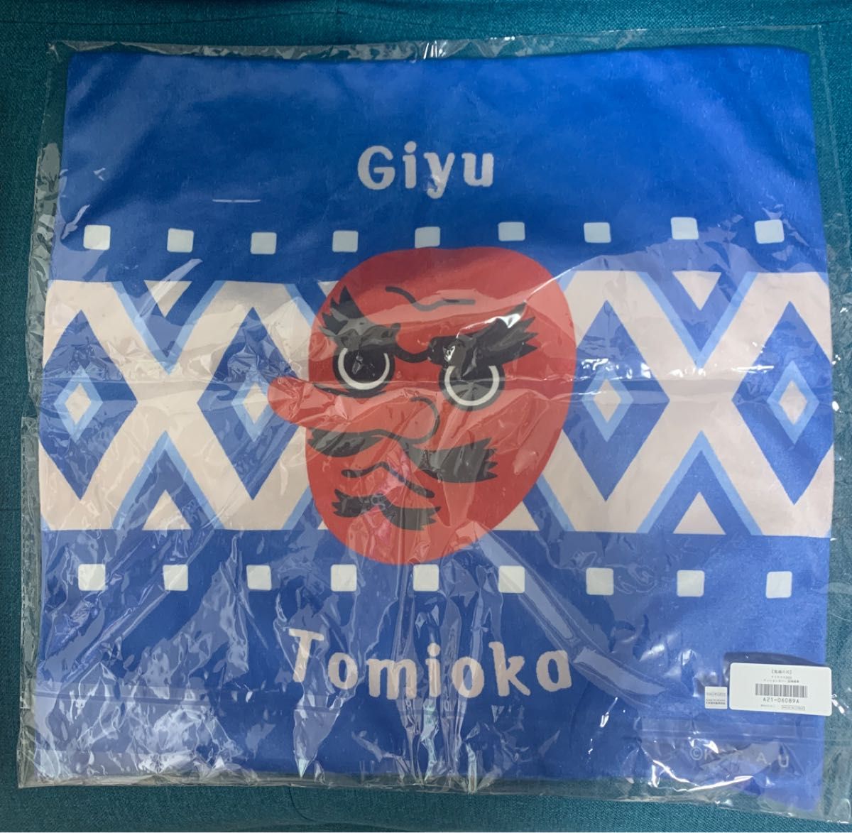 鬼滅の刃 クリスマス 2023 クッションカバー 不死川実弥と冨岡義勇